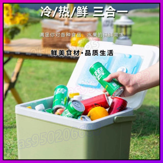保冰桶 ❄️ 保冰箱 保冷箱 保溫箱冰袋冷藏箱戶外露營冰晶塊保鮮箱商用車載移動小冰箱桶 露營保冰箱 戶外保冰箱 行動冰箱