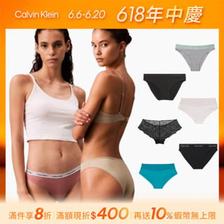 [Calvin Klein] CK內褲 低腰、丁字褲(多款任選)