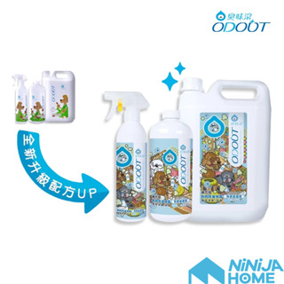 【NiNiJA (犬)】臭味滾 狗狗除臭噴霧500ML/1000ML/4000ML 寵物除臭去尿味環境用噴霧補充瓶