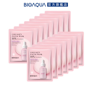 BIOAQUA｜膠原蛋白精華面膜28ml 15入組 10X精華面膜系列