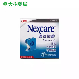 3M 透氣膠帶半吋 (1卷+1切臺裝) 大樹