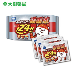 R&R 暖暖熊 手握式暖暖包24H (10片/袋) [效期2025/11] 大樹