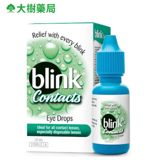 嬌生 冰藍 BLINK 高水分隱形眼鏡潤濕液10ML 單入 大樹