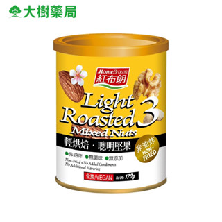 紅布朗 輕烘焙聰明堅果 170g 廠商直送 大樹
