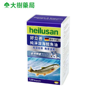 好立善 純淨深海鮭魚油 120粒/盒 大樹