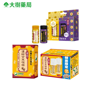 維維樂 義大利進口 樂特濃縮甘草喉糖 16g /甘草喉糖特惠限定組/花磚特仕版 大樹