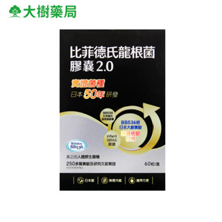 常春藤 比菲德氏龍根菌膠囊2.0 60粒/盒 大樹
