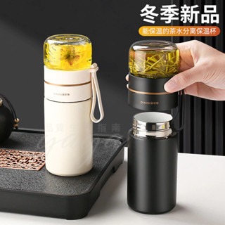 茶杯 茶壺 泡茶杯 個人茶杯茶壺 保溫壺 保溫杯 陶瓷內膽茶水分離保溫杯2025新款男士水杯辦公室車載便攜泡茶杯子