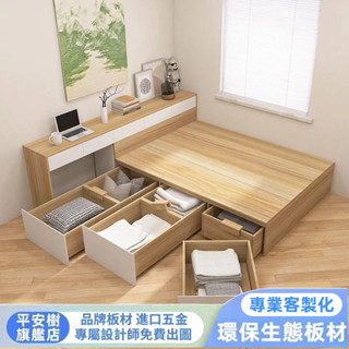 超實用✅榻榻米床 實木床 抽屜床 書桌床 和室床 矮床架 木床架 多功能床架 單人床架 雙人床架 書桌床