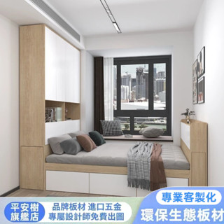 【限時特價】組裝床架 5尺床 抽屜床 衣櫃床 掀床架 大容量組合床架 榻榻米床架 單人床架 收納床架