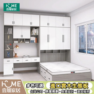 ✨超強收納✨床架 床組 單人床架 雙人床架 榻榻米床 衣櫃床 書桌床 實木床架 小戶型床架 收納床架 高箱儲物床
