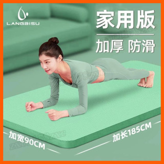 🔥 瑜珈墊 止滑 加厚瑜珈墊 超厚瑜伽墊 宿舍床上防滑加寬加長家用無毒地墊 男女運動健身墊子 健身墊 瑜珈軟墊 運動墊