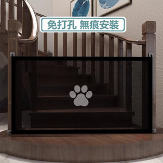 壹品購丨樓梯護欄 兒童安全門欄 防護欄 嬰兒門欄 隔斷門 寶寶寵物安全圍欄門網【爆款熱賣】