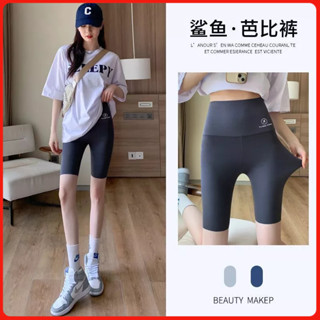 鯊魚褲 短褲 運動短褲女 提臀安全褲 內搭褲 高腰鯊魚褲 五分鯊魚褲 超薄鯊魚褲 大碼五分鯊魚褲女 打底安全短褲
