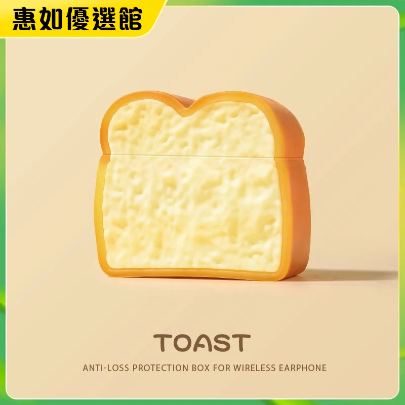 🥇臺灣免運💯適用airpodspro2保護套創意硅膠蘋果二代小眾藍牙耳機套三代耳機保護殼 保護套 耳機殼 保護罩 保