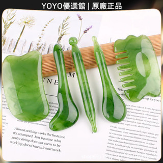 🥇YOYO🎉臺灣免運 臉眼部筋絡美容拔經棒 經絡梳子灌膚按摩器 面部撥筋棒點穴刮痧板 刮痧器 艾灸刮痧按摩 刮痧神器