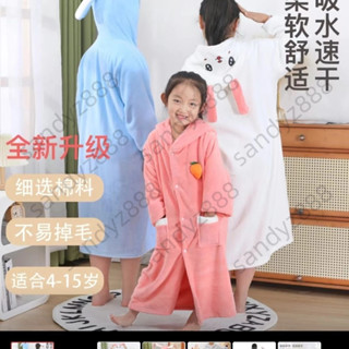 珊瑚絨-加厚連帽加長版袖子長袖浴巾兒童浴袍中大童睡袍兔浴袍1條 幸運