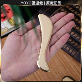 🥇YOYO🎉臺灣免運 純黃銅刮痧板面部耳部專用臉部美容眼部頸部通用小砭家用店用 刮痧器 艾灸刮痧按摩 刮痧神器