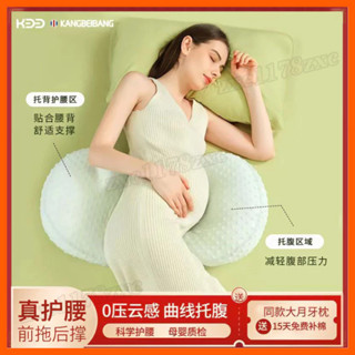孕婦枕頭 護腰側睡枕 側睡枕 孕婦枕護腰託腹孕期專用u型側睡側臥靠枕懷孕睡覺助眠抱枕 側睡枕 孕婦枕頭 護腰側睡枕