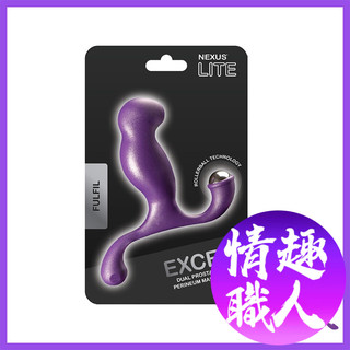 英國Nexus Excel 男性 G點按摩棒-進階款 成人玩具 情趣用品 同志後庭按摩器 前列腺激發器