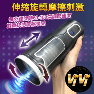 黑色風暴 高速抽插伸縮旋轉+自動抽插自慰杯 男用自慰器 電動飛機杯 飛機杯 飛機杯電動 自慰器男用 自慰杯 vivi情趣