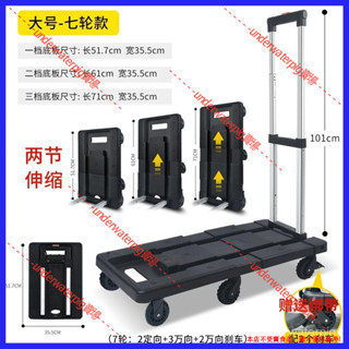 梓楊企業社🛒84GG小推車手推車拉桿折疊輕便攜購物車家用拉貨車搬運車手拉車小 6JXP