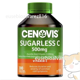 Cenovis ✨維生素C咀嚼片 vc無糖型 ✨500mg 300粒
