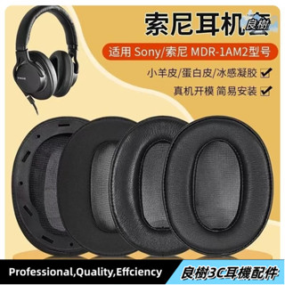 適用於for SONY MDR 1AM2 耳罩 耳墊 耳機套 耳機罩 頭戴式耳機保護套 替換海綿 海綿墊 頭梁墊19