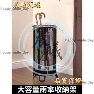 🔥晨曦甄選~雨傘收納架 家用門口置物架 商用收納傘桶 酒店大堂雨傘放置架 入戶門傘架