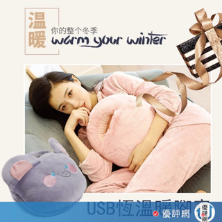 暖腳神器 USB暖腳寶 插電暖腳墊 創意家居暖腳寶 暖腳器 暖手墊 暖手寶 仿兔毛 保暖毛絨暖腳鞋