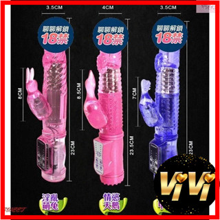淫水蛋花湯之啪搭啪搭 4x8 段變頻滾珠旋轉式按摩棒 情趣用品情趣玩具 按摩棒 VIVI情趣 後庭按摩 跳蛋 自慰棒