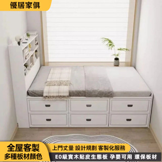 收納床架 中高床 多功能床架 實木床架 3尺床架 5尺床架 板式床 小戶型床架 帶抽屜床架 單人床 雙人床 置物床
