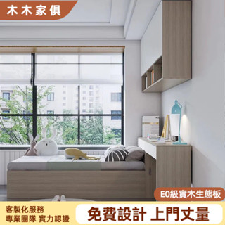 品質之選❗收納床架 5尺雙人床架 3尺單人床架 小戶型床 榻榻米床架 書桌床 掀床 置物床架 儲物床 組合床架