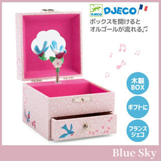 日本代購 法國DJECO 小鳥木製音樂盒 禮物首飾盒珠寶盒鏡子百寶盒女孩女童粉紅色可愛生日禮物聖誕節公主芭蕾舞美人魚兔子