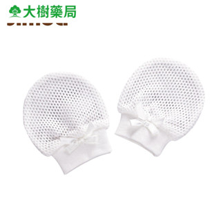小獅王辛巴 網狀透氣護手套 大樹