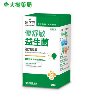 醫之方 優舒敏益生菌複方膠囊食品 60粒 [效期2026/01] 大樹