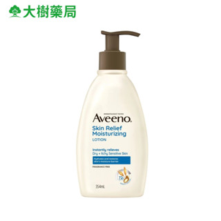 Aveeno 艾惟諾 燕麥高效舒緩保濕乳 354ML 大樹