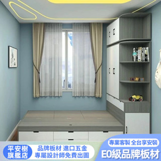 超優❗限時下殺 榻榻米床架衣櫃床 臥室床架 收納床架 多功能床架 簡易床架 書桌床 3尺單人床架 雙人床架
