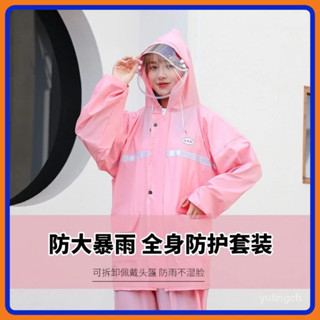 ❄夏季清涼上新❄ 雨衣套裝 兩件式雨衣 防水 雨衣雨褲套裝 防暴雨 透氣戶外 雨衣二件式 摩託車機車防風反光 通懃分體式