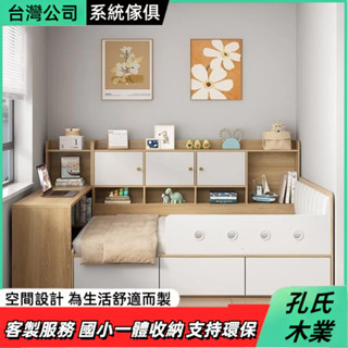 3尺床 小戶型床架 榻榻米床 帶抽屜床架 實木床架 多功能收納床架 書桌床 組合床 掀床 大容量置物床 板式床 單人床架