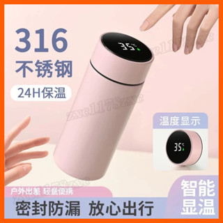 🔥 不鏽鋼保溫杯 保溫瓶 隨行杯 智慧測溫保溫杯 316不銹鋼保溫杯 簡約小巧莫蘭迪茶杯 咖啡杯 水杯 保冰杯