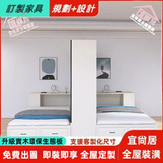 適配小戶型❗ 床架 收納床架 衣櫃床 單人床架 雙人床架 多功能床 大容量床 小戶型床架 省空間床 隔斷床 5尺床架