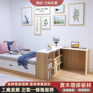 個性客製化❗榻榻米組合床架 書桌床 收納床架 抽屜床 單人床架 雙人床架 實木床架 木床架 矮床 床架組 落地床