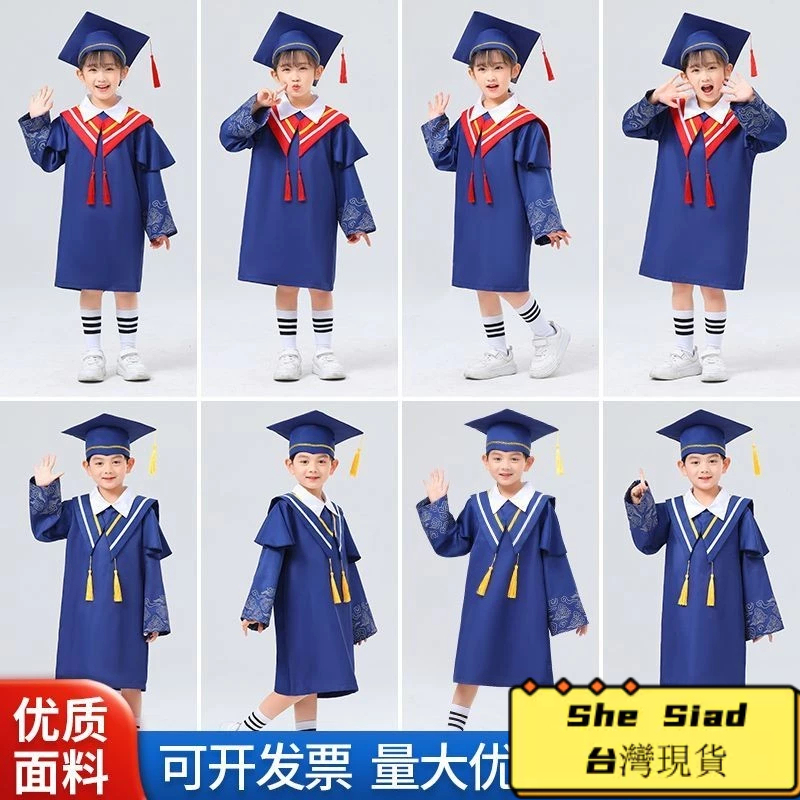 兒童學士服 博士服 兒童校服 畢業服 幼稚園畢服 畢業典禮服裝 COS服裝 幼兒園學士服 畢業照博士帽 畢業袍小學生套裝