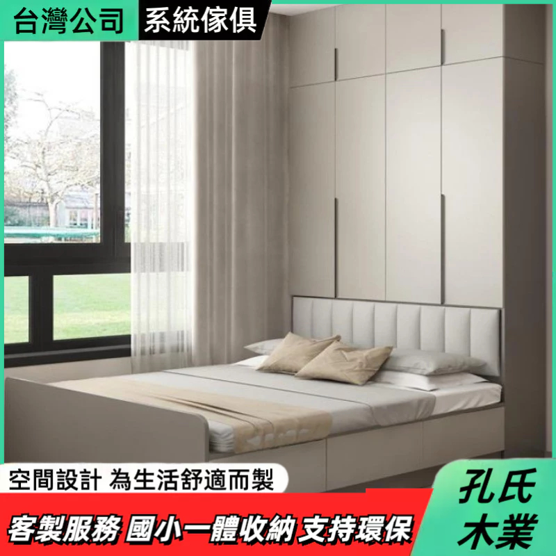 小戶型床架 衣櫃組合床架 書桌床 落地收納床架 實木床架 多功能床架 3尺單人床架 5尺雙人床架 板式床