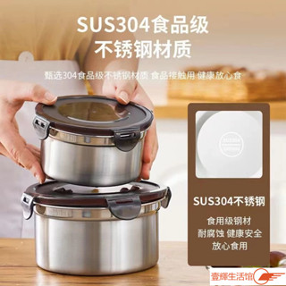 臺灣熱銷🔥304不銹鋼保鮮盒圓形帶蓋便噹盒冰箱收納盒多功能飯盒防漏密封長方形保鮮盒 防漏便當盒不鏽鋼密封盒野餐露營保鮮