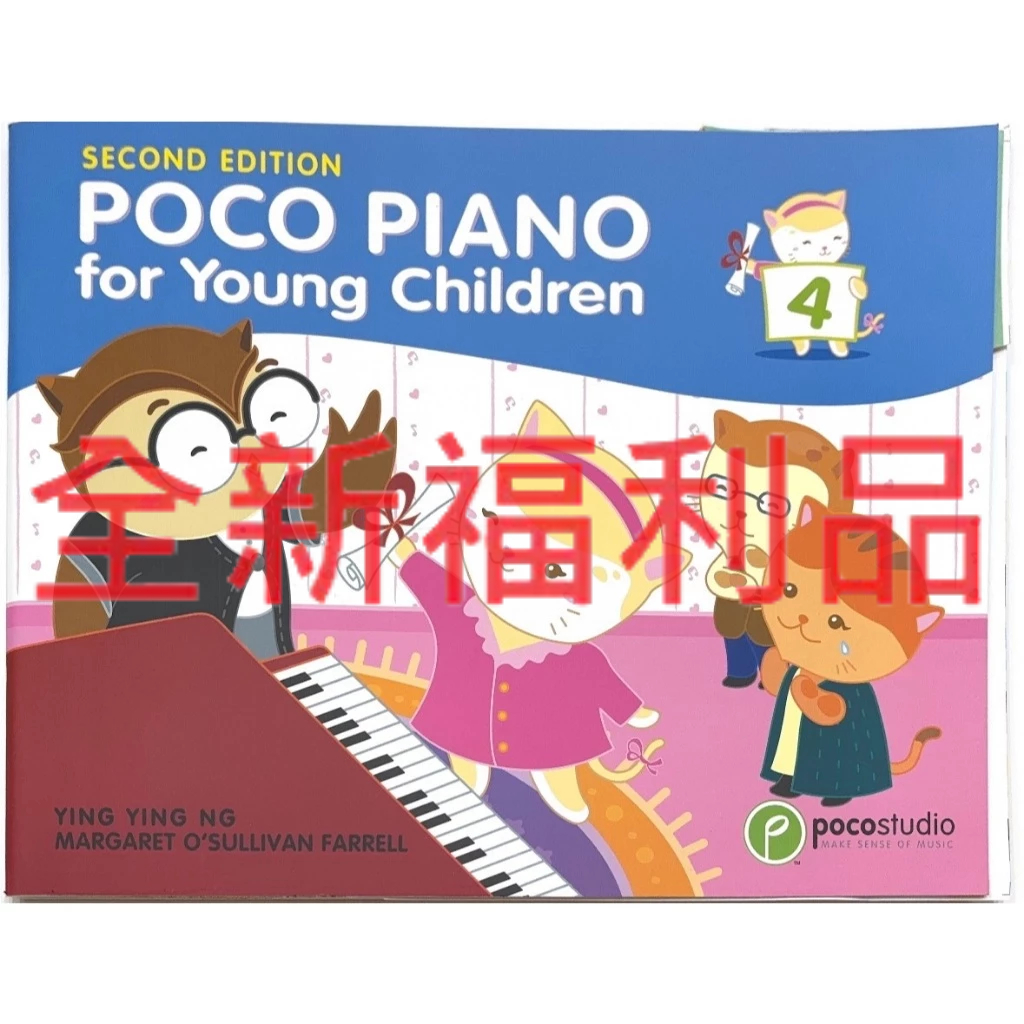 【買譜找我】【全新福利品】Poco Piano for Young Children, Book 4