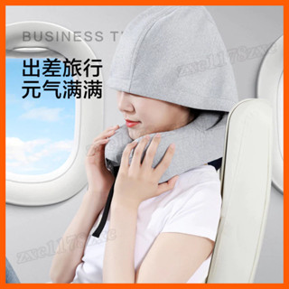 連帽午睡枕 U型枕 頸枕 飛機枕 帶帽U型枕記憶棉遮光辦公室午睡枕u型護頸枕頭 長途旅行枕 護頸枕 午睡枕 連帽頸枕