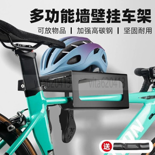 精選 單車掛架 自行車壁掛架 腳踏車架 壁掛架 自行車架 自行車停車架 山地公路墻壁掛架收納室內掛架單車懸掛墻架子掛鈎