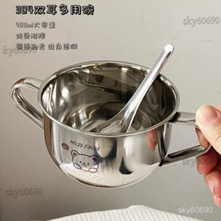 SKY低價👋不銹鋼304雙耳碗 雙耳湯碗 防摔碗 防燙碗 隔熱碗 泡麵碗 沙拉碗 早餐牛奶碗 點心碗 加厚耐摔飯碗 飯碗
